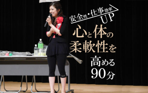広島/全国で週に300人健康にする美容と健康アドバイザー・セミナー講演会講師【大滝さやか】